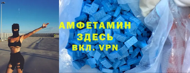 ОМГ ОМГ как войти  Нефтекамск  Amphetamine VHQ 