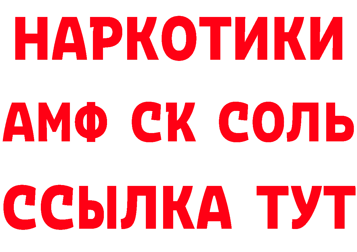 БУТИРАТ бутик как войти сайты даркнета гидра Нефтекамск